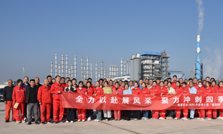 俊源石油2025年度第八屆“俊源杯”趣味運(yùn)動會圓滿結(jié)束